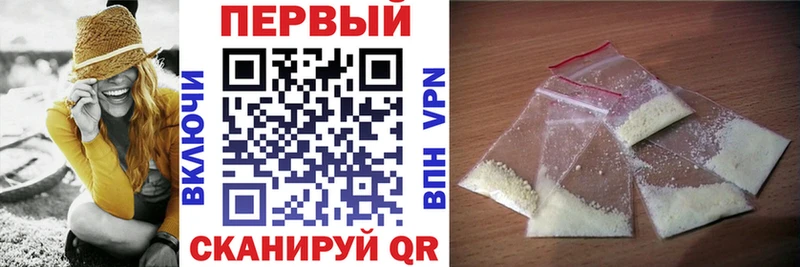 сайты даркнета как зайти Владивосток Amphetamine 97%