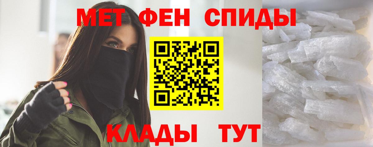 Amphetamine 98%  АМФ  Владивосток  Вход с VPN 