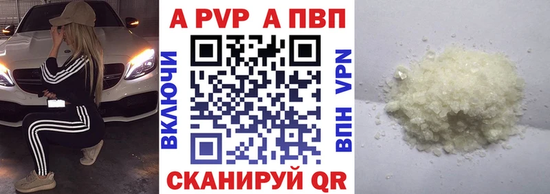 А ПВП Соль  Владивосток 
