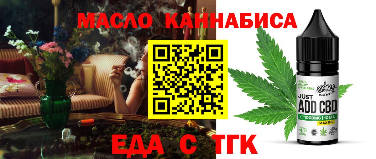 НБОМе  ГАШ  Бошки Шишки  Кокаин  Владивосток  Вход с VPN  Меф   ГАШ 