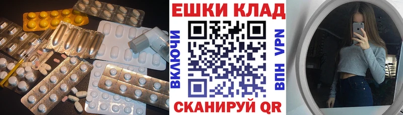 Ecstasy таблы  Владивосток 