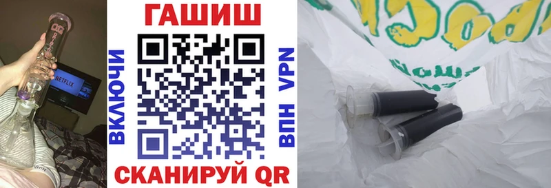 ГАШ Cannabis  Владивосток 