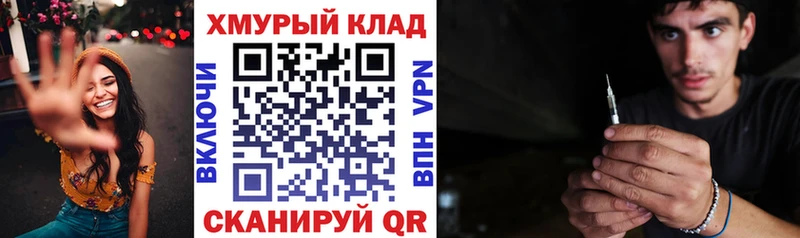 Героин афганец  сколько стоит  blacksprut зеркало  Владивосток 