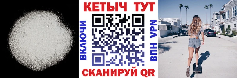 кракен зеркало Владивосток Кетамин VHQ