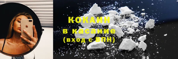 синтетический гашиш Осинники