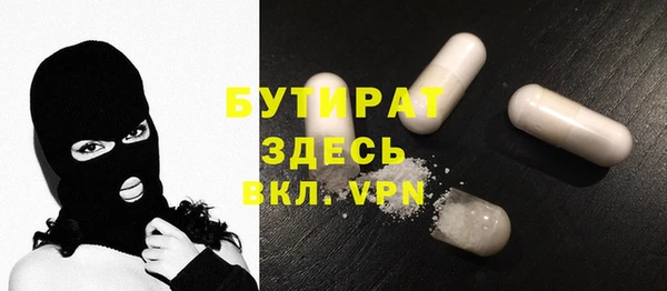 тгк Алексин
