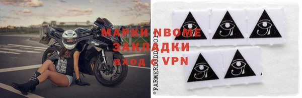 мяу мяу кристалл Остров