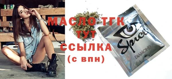 spice Алексеевка