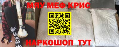 PSILOCYBIN Кумертау