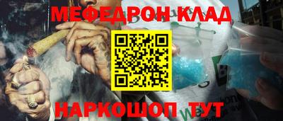 кокаин премиум Кунгур