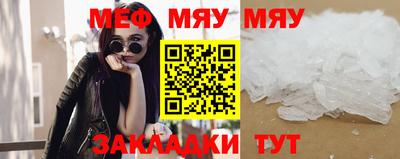 таблы Кулебаки