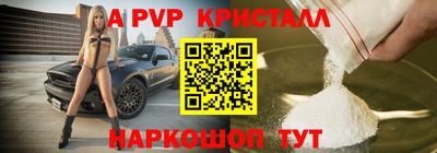 PSILOCYBIN Кумертау