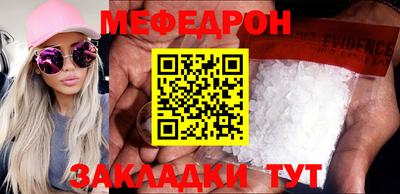 таблы Кулебаки