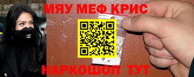 кокаин премиум Кунгур