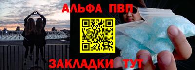 таблы Кулебаки