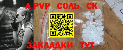 кокаин премиум Кунгур