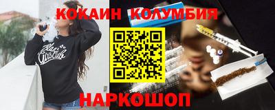 кокаин премиум Кунгур
