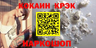 PSILOCYBIN Кумертау