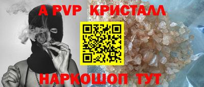 кокс Ялта