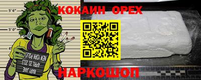 PSILOCYBIN Кумертау