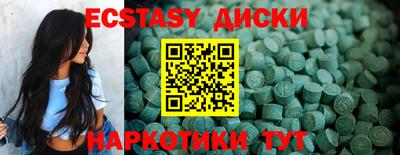 мефедрон мука Якутск