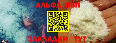 кокаин премиум Кунгур