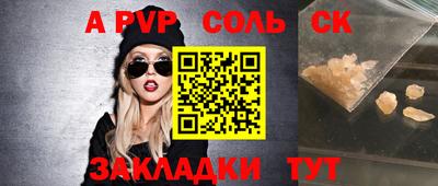 кокаин премиум Кунгур