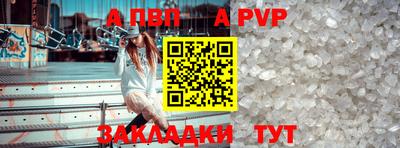 таблы Кулебаки