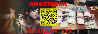 кокаин премиум Кунгур