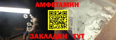 PSILOCYBIN Кумертау