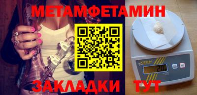 таблы Кулебаки