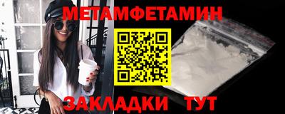 таблы Кулебаки