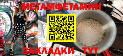таблы Кулебаки