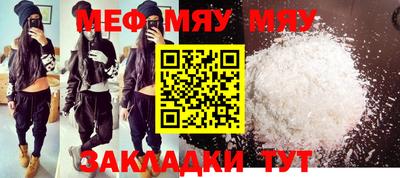 PSILOCYBIN Кумертау