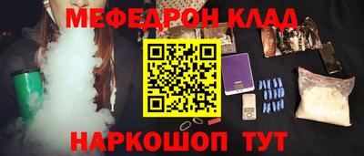 таблы Кулебаки