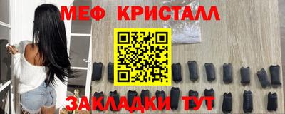 PSILOCYBIN Кумертау