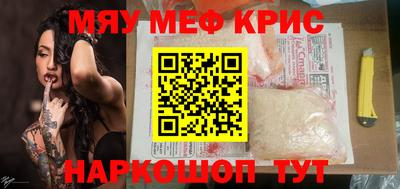 кокаин премиум Кунгур