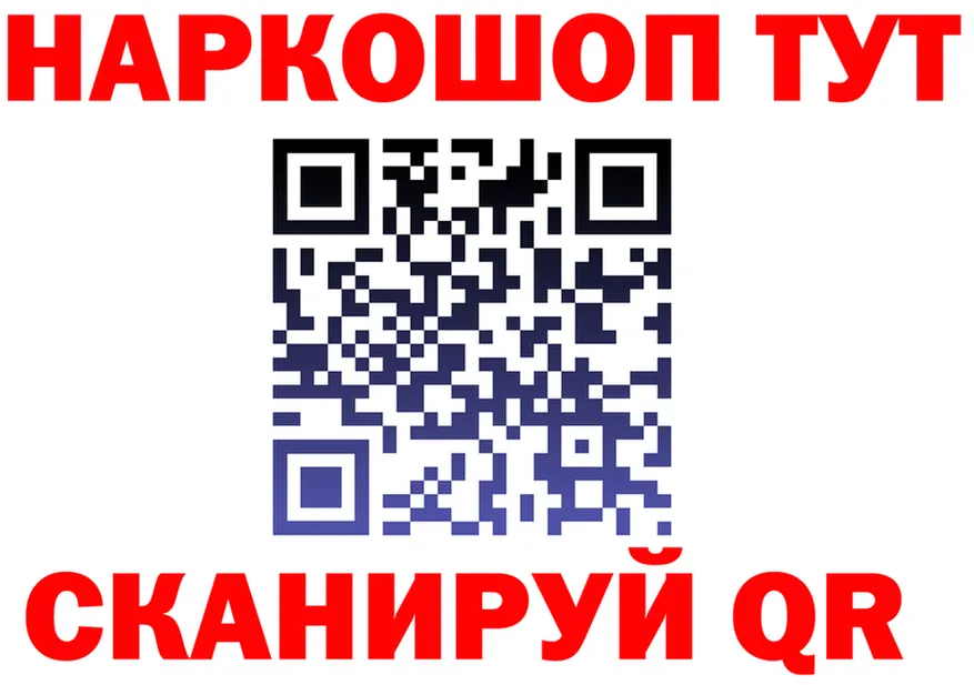 ГАШ убойный tor это omg Владивосток