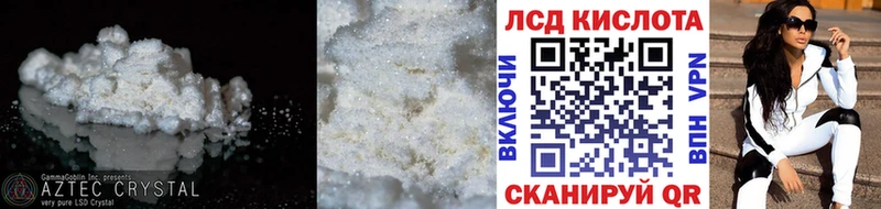 Лсд 25 экстази ecstasy  Владивосток 