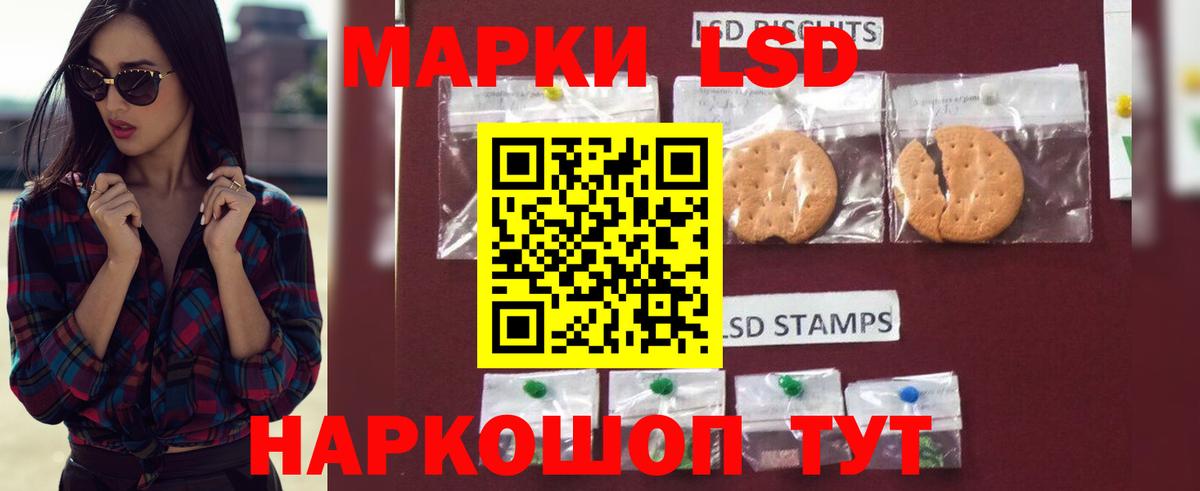 Лсд 25 экстази ecstasy Владивосток