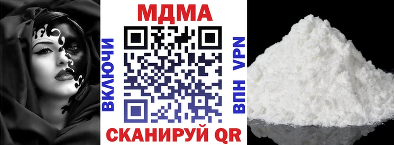 где купить наркоту  Владивосток  МДМА crystal 