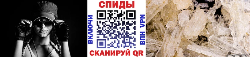MEGA ССЫЛКА Владивосток Метамфетамин кристалл дарнет шоп