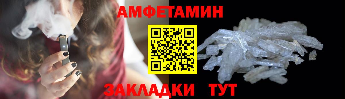 Первитин Methamphetamine  Вход с VPN  Владивосток 