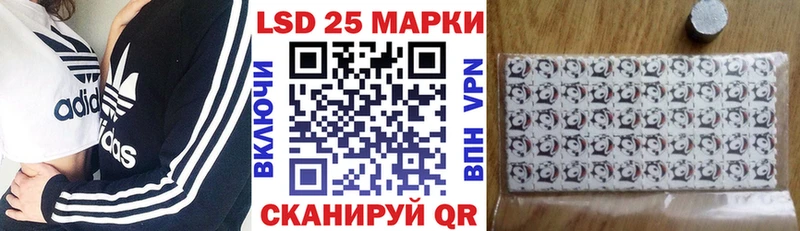 Марки NBOMe 1500мкг  Владивосток 
