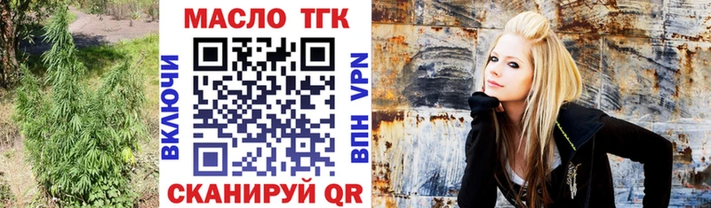 наркота  Владивосток  Дистиллят ТГК вейп 