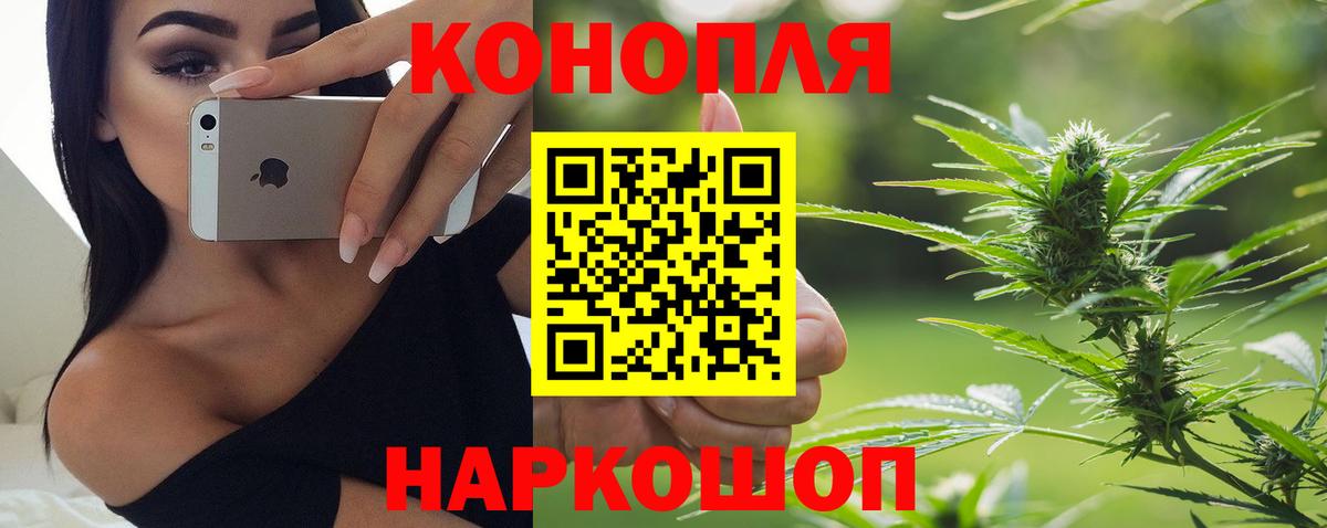 Бошки марихуана сатива  Бошки марихуана LSD WEED  Вход с VPN  Шишки марихуана SATIVA & INDICA  Владивосток 